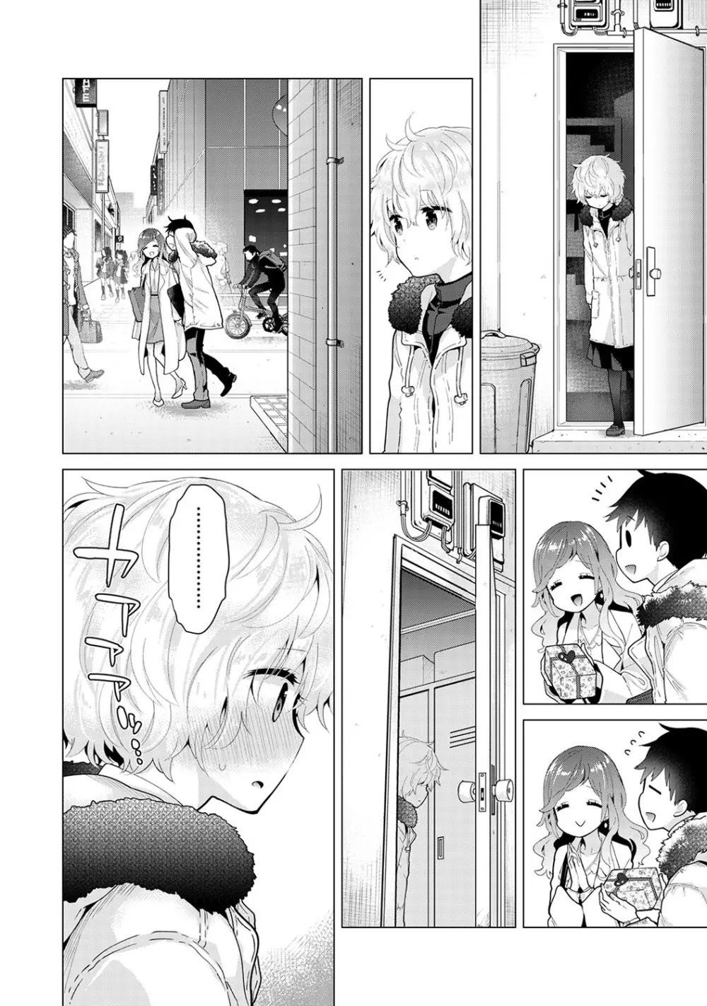 アナンガ・ランガ Vol. 64 Page.11