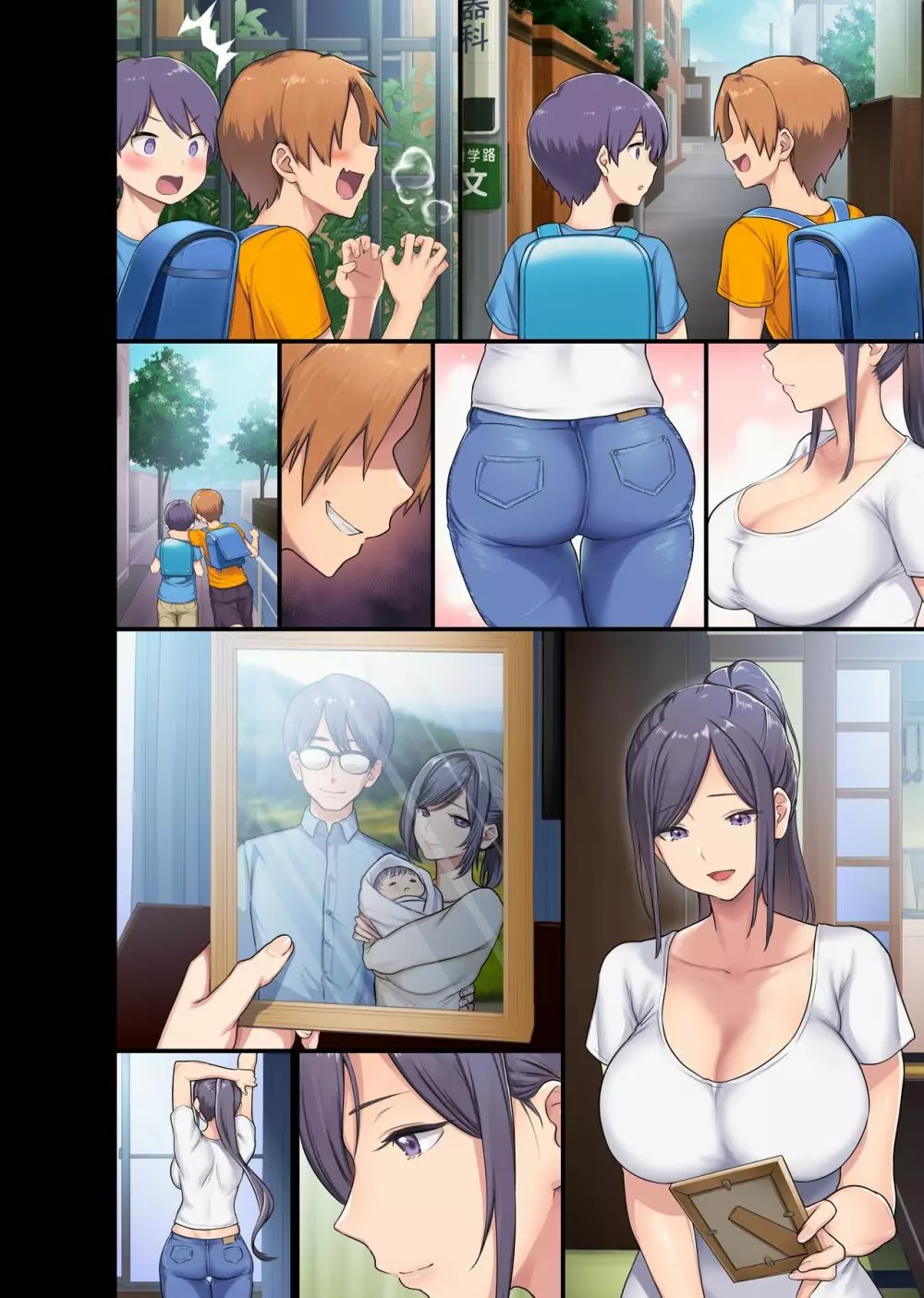 巨乳未亡人と息子のわる~いおともだち♥本編連載、第1-2回目。 Page.31
