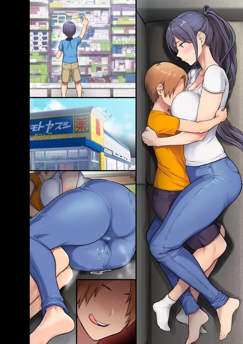 巨乳未亡人と息子のわる~いおともだち♥本編連載、第1-2回目。 Page.37