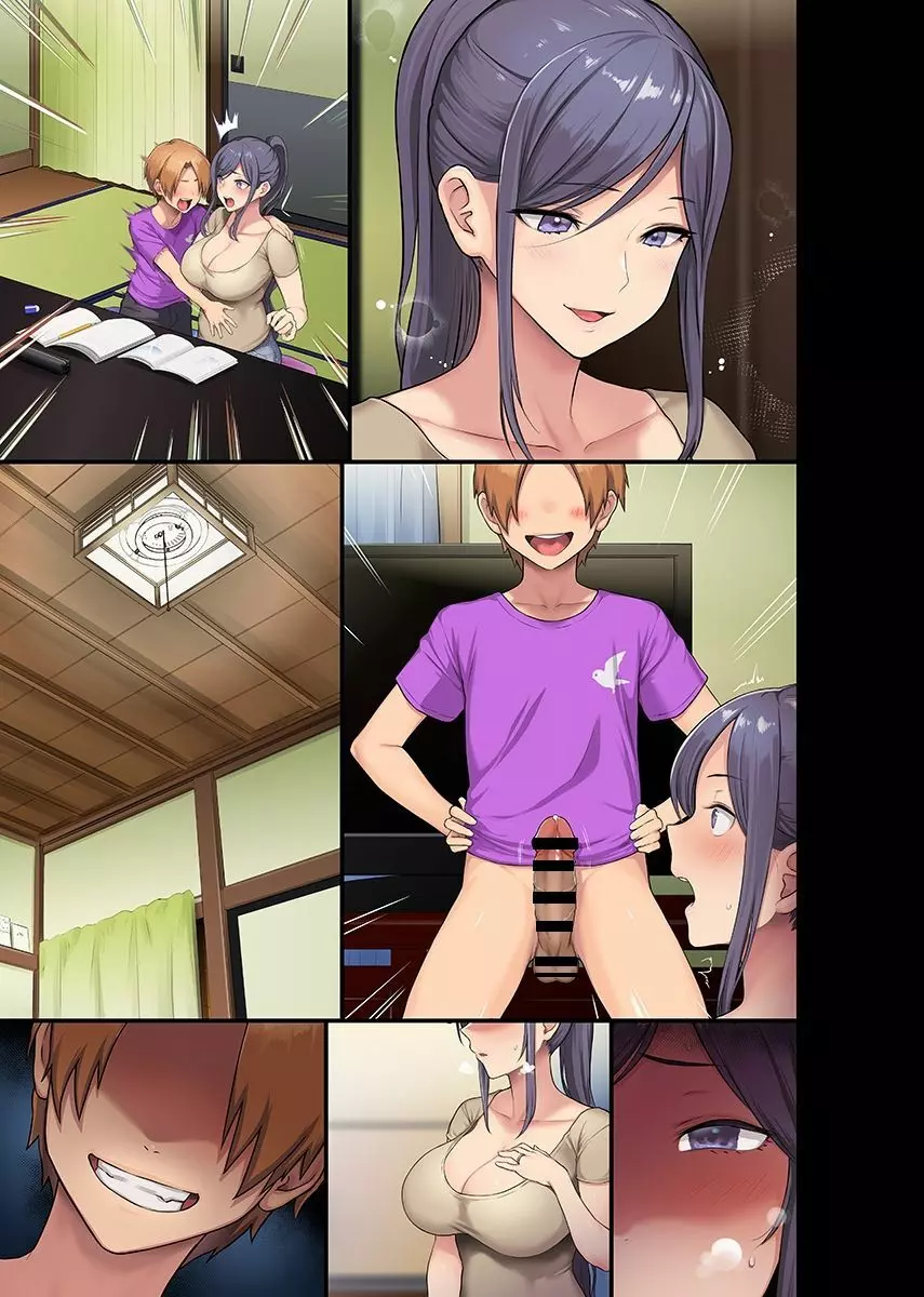 巨乳未亡人と息子のわる~いおともだち♥本編連載、第1-2回目。 Page.48