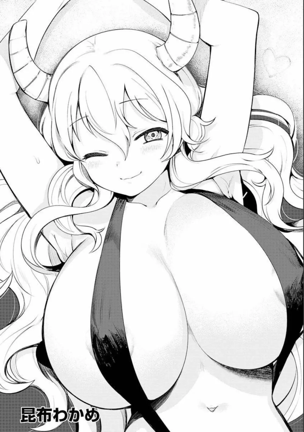 小林さんちのメイドラゴン 公式同人誌セット~ルコア&イルルに××されちゃう!? Page.30