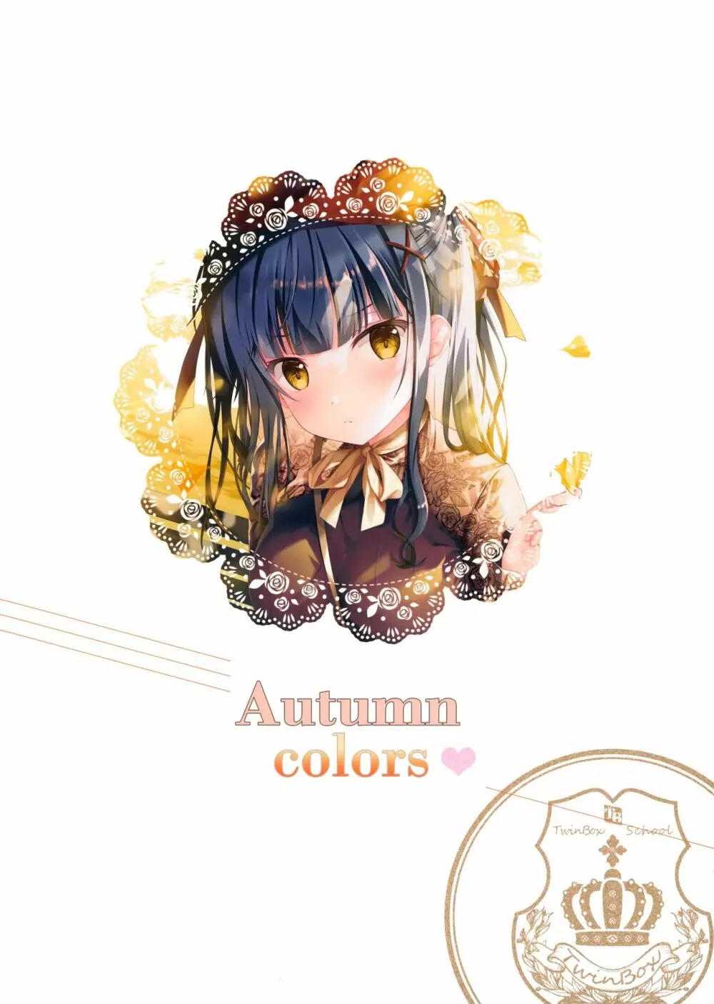 AutumnColors~秋色~ Page.14
