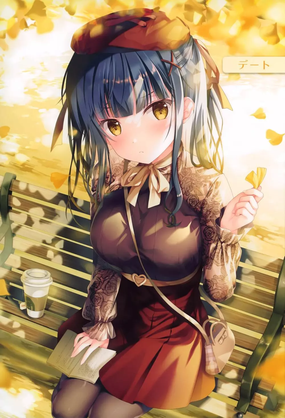 AutumnColors~秋色~ Page.2