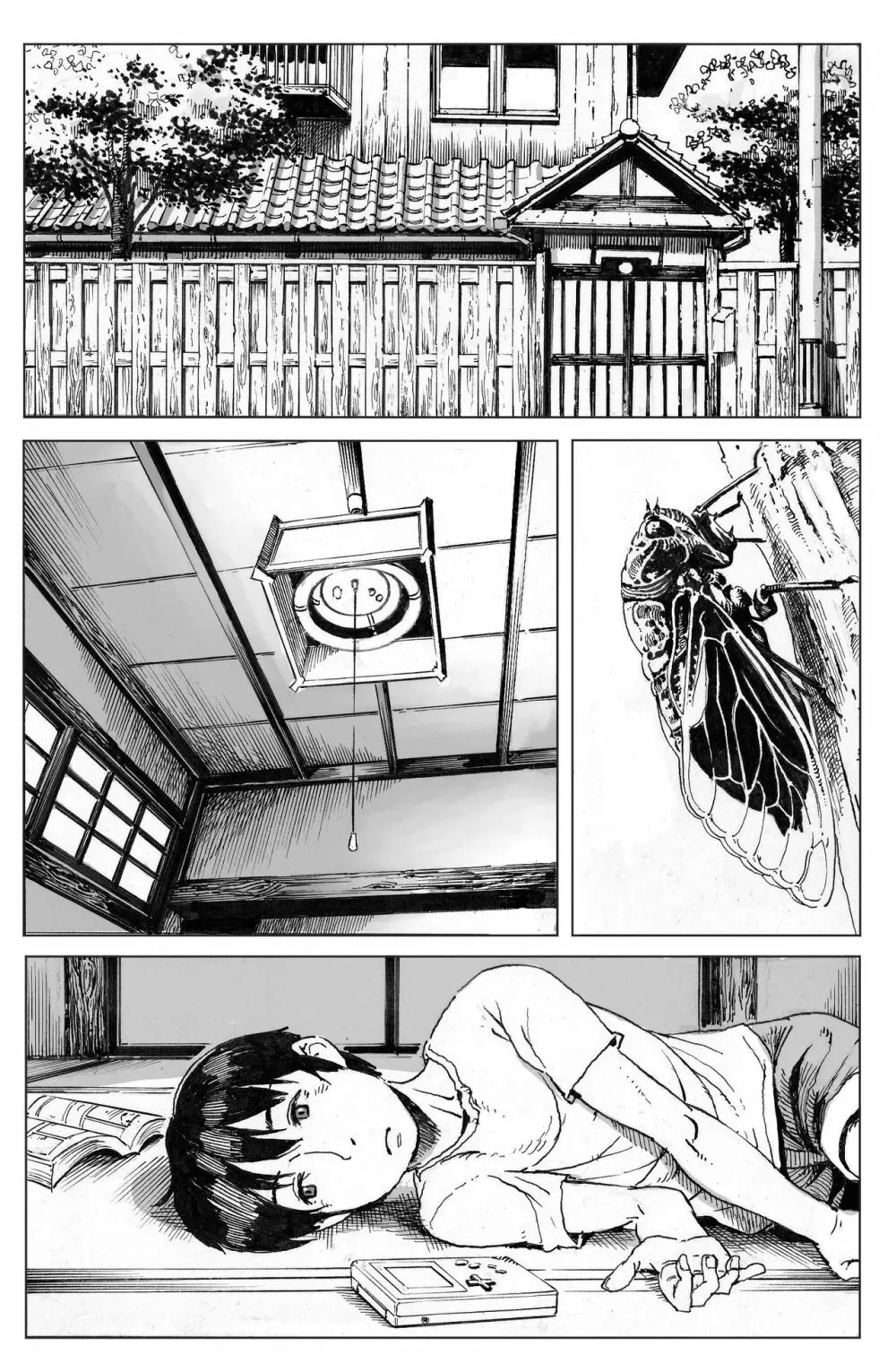 逢瀬 Page.43