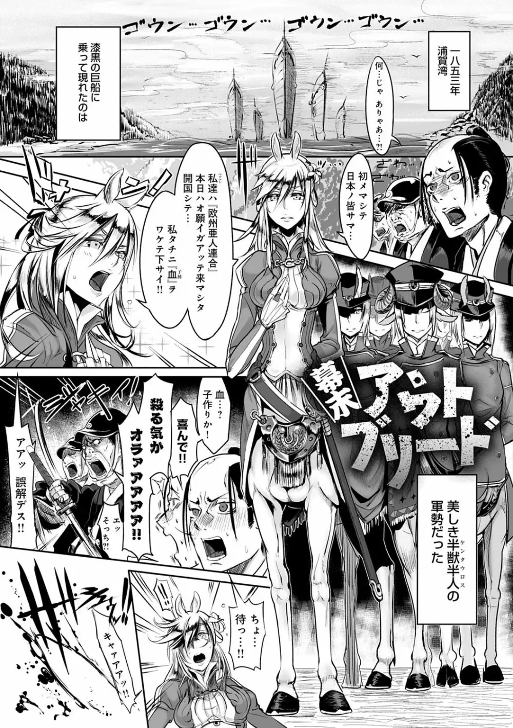 こんな軆でいいのなら 新装版 Page.21