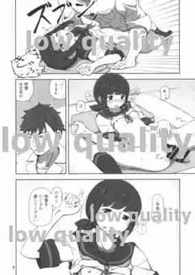 雪蕩け ひとひら Page.8