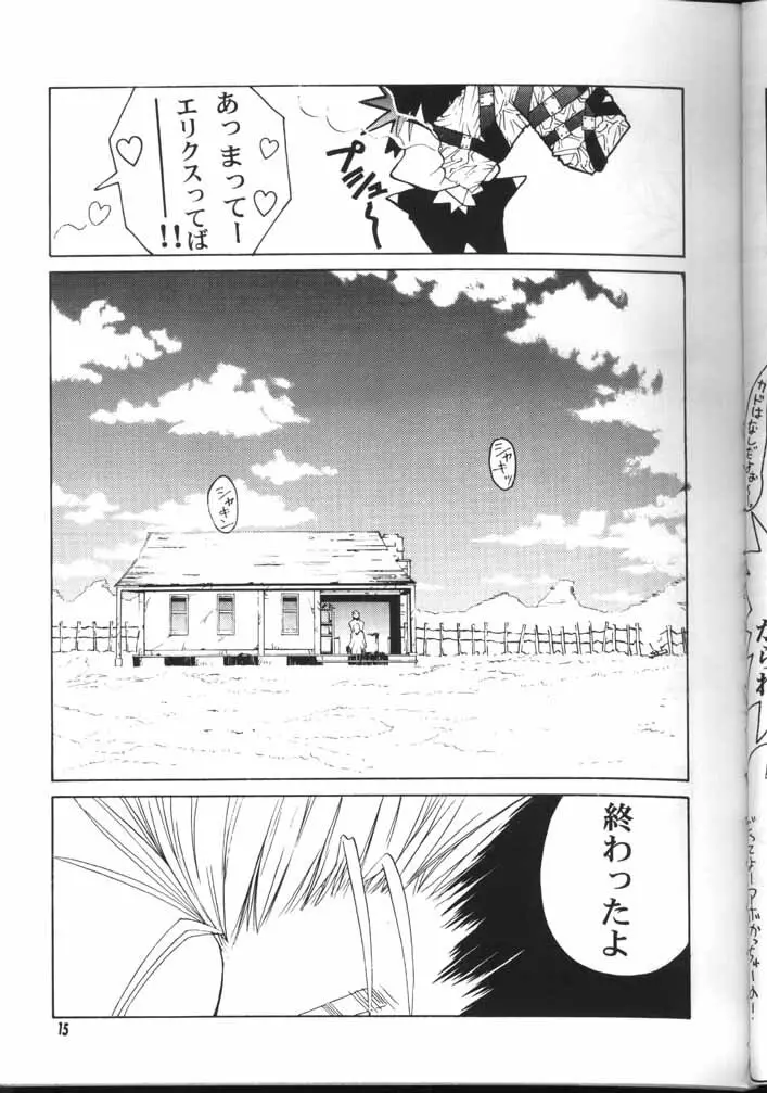 TRIGUN Page.14