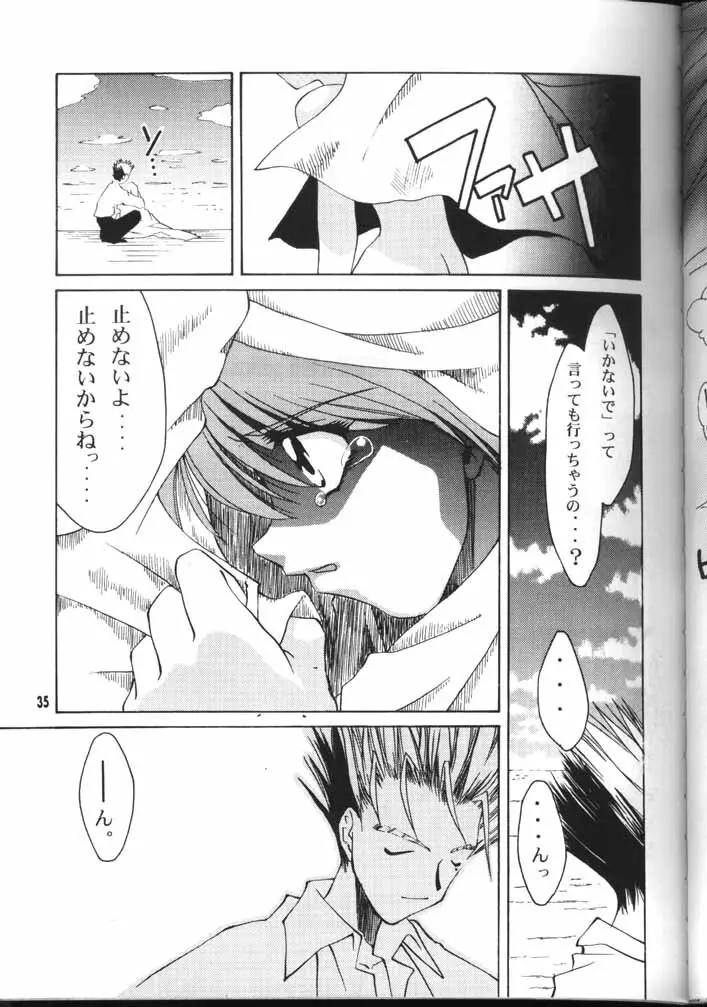 TRIGUN Page.34