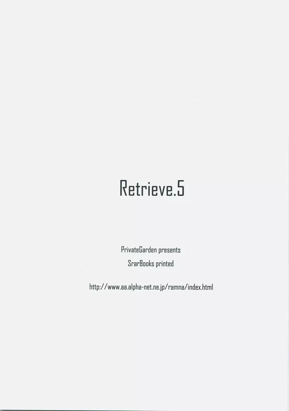 Retrieve.⁵ Page.25