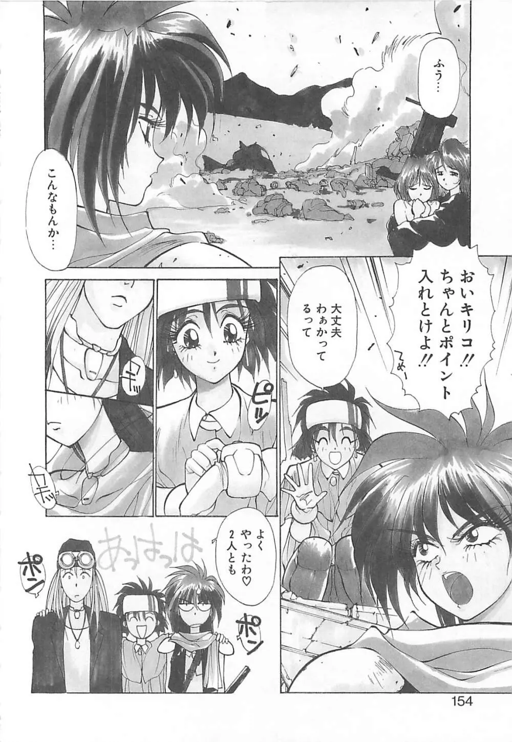 HELL★POP Page.146