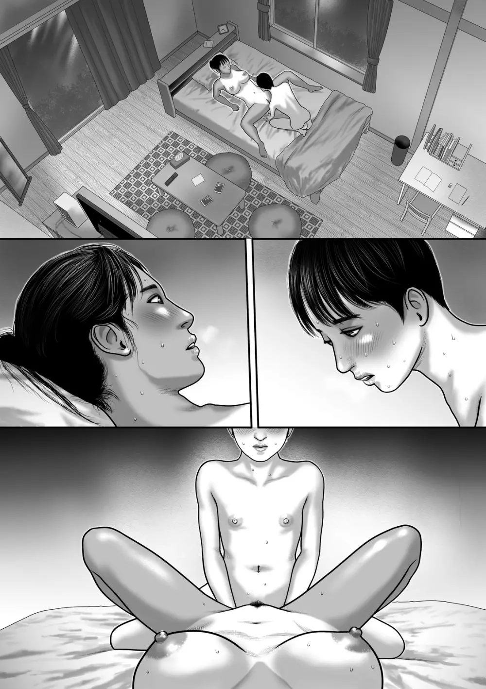 秘密だよ。 Page.52