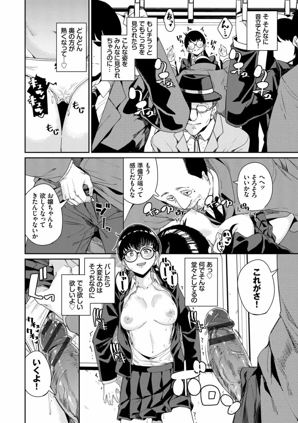 JKマニュアル Page.160