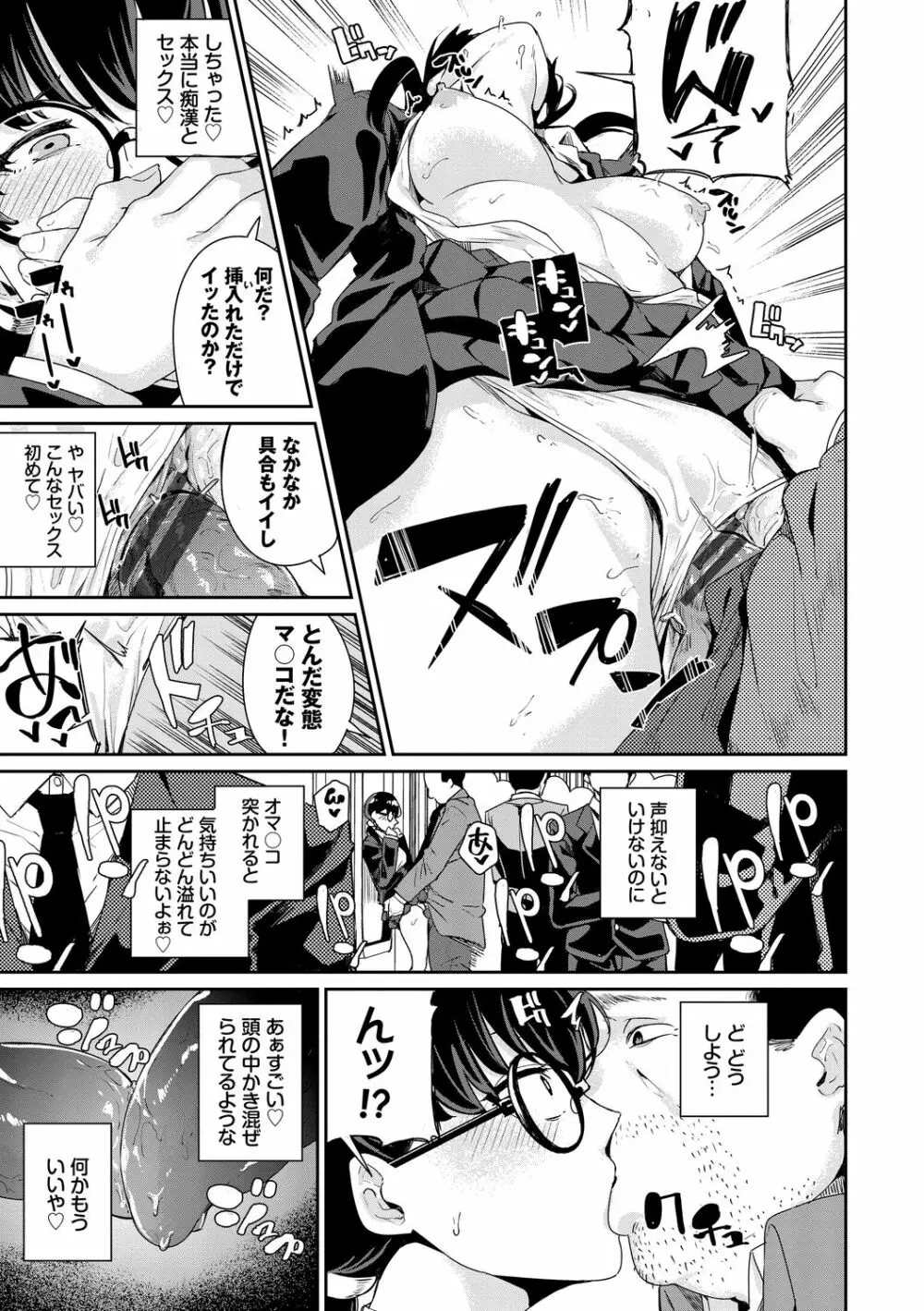 JKマニュアル Page.161