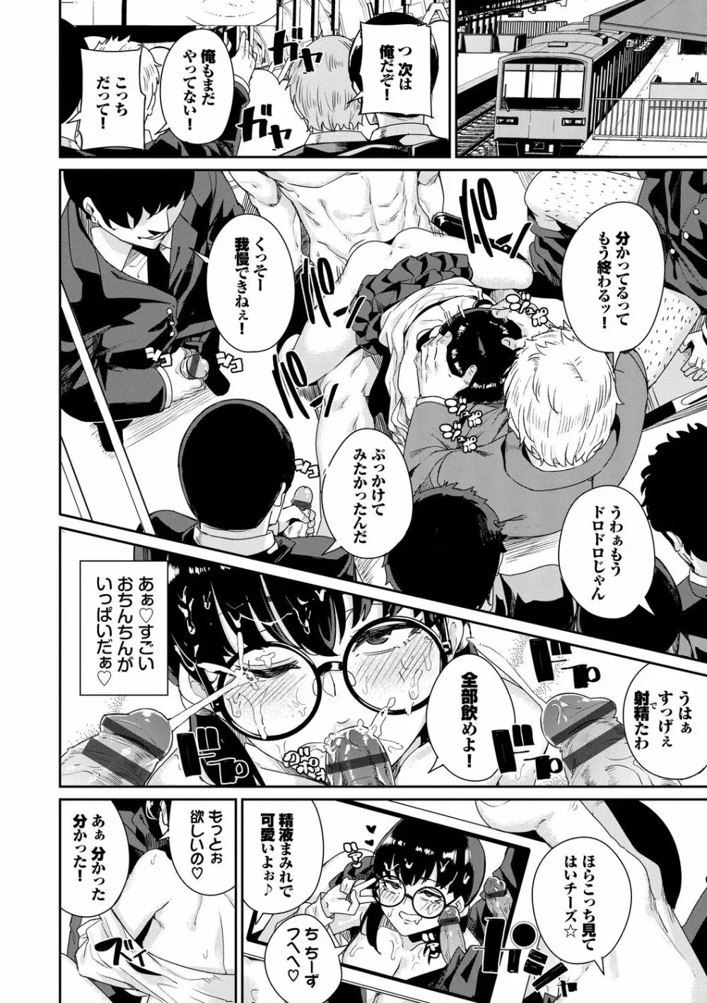 JKマニュアル Page.164