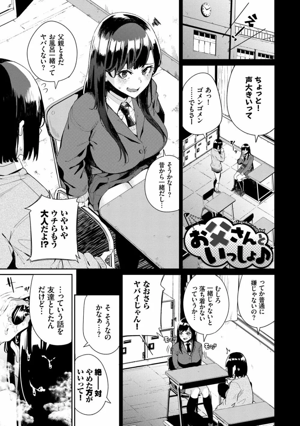 JKマニュアル Page.45