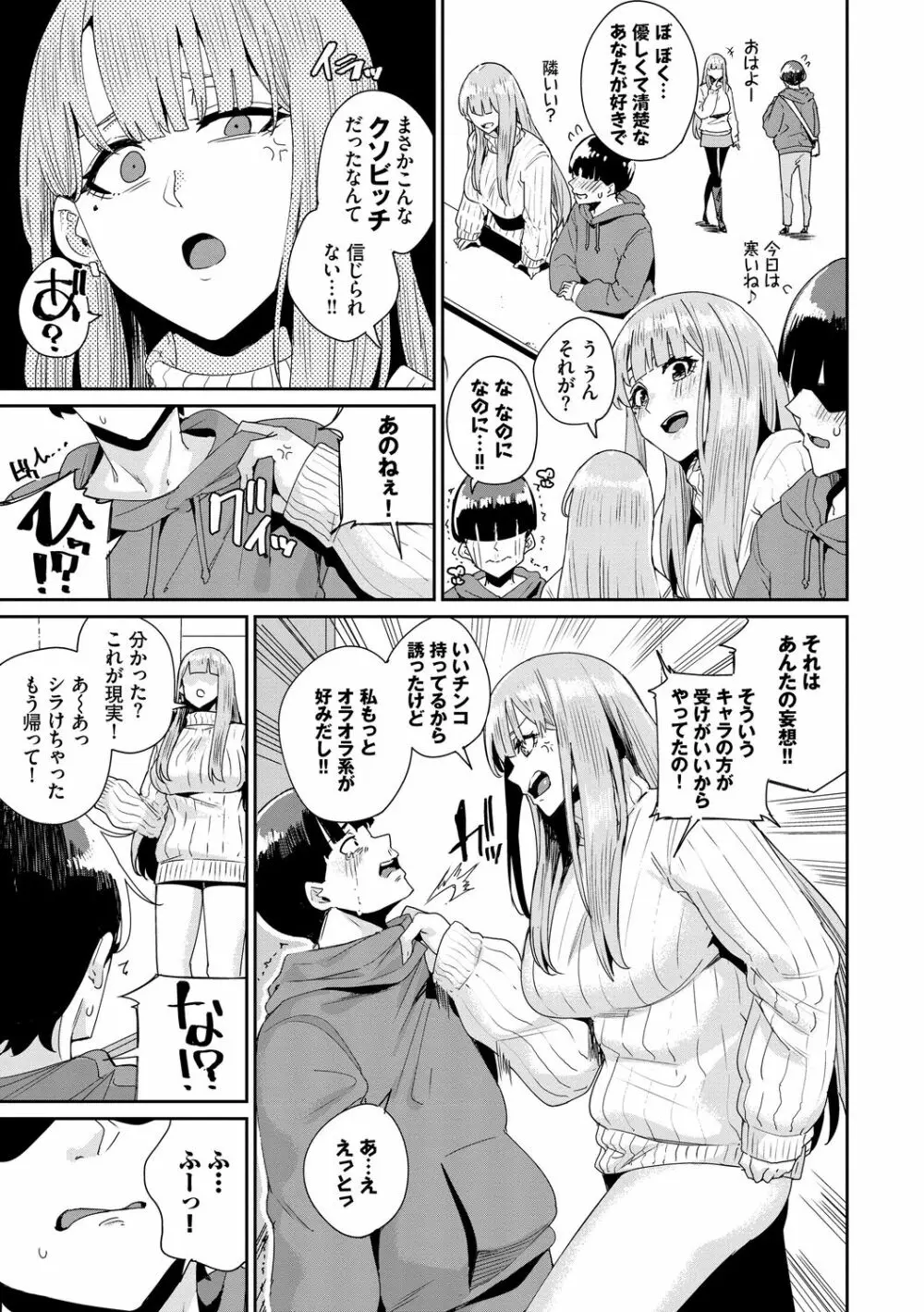 JKマニュアル Page.95