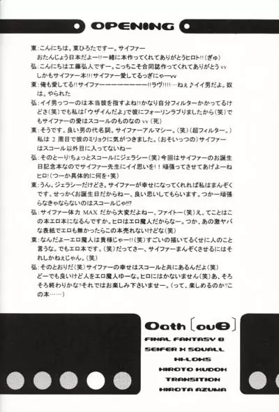 outh Page.4