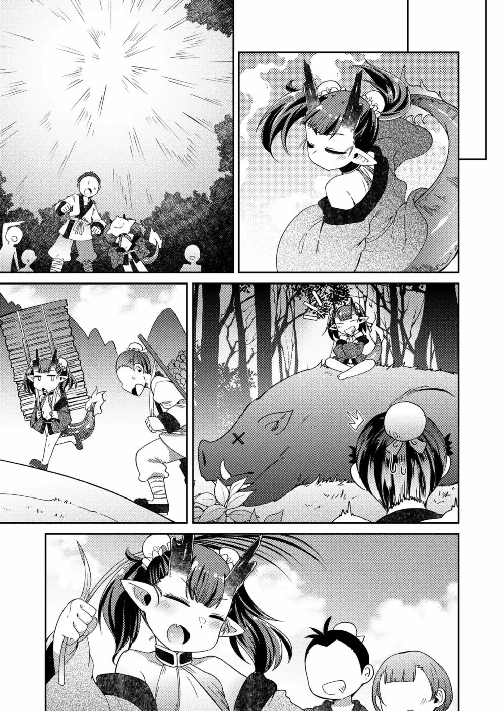 永遠娘 七 Page.143