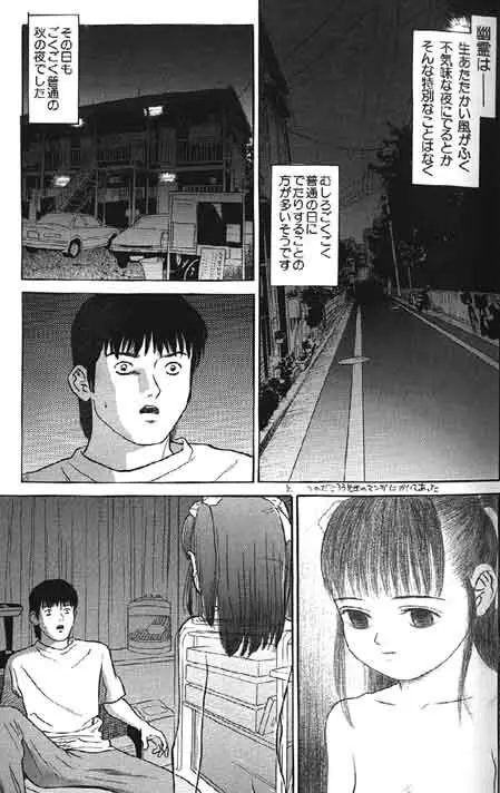 Lolikko1 ロリッコ Page.217