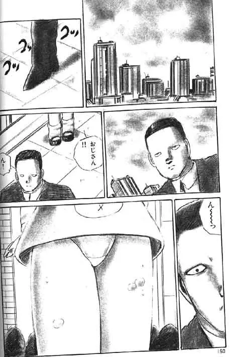 Lolikko1 ロリッコ Page.304