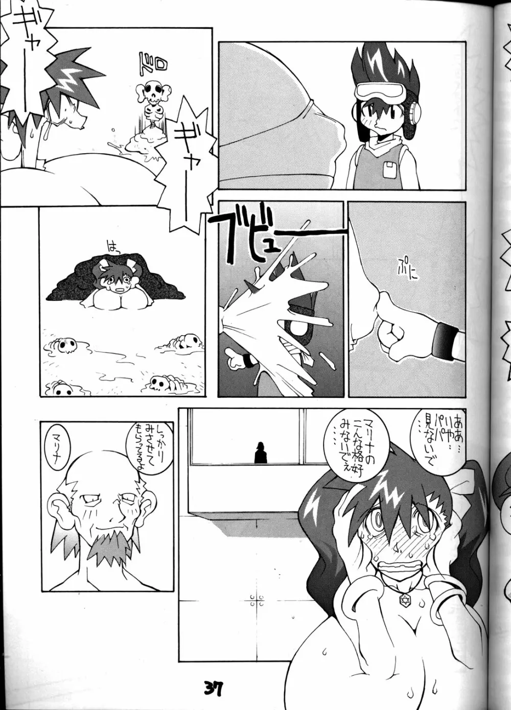 HI-SIDE Ver.8 Page.36