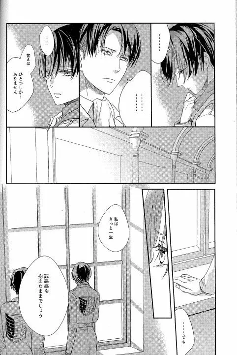 融合 Page.20