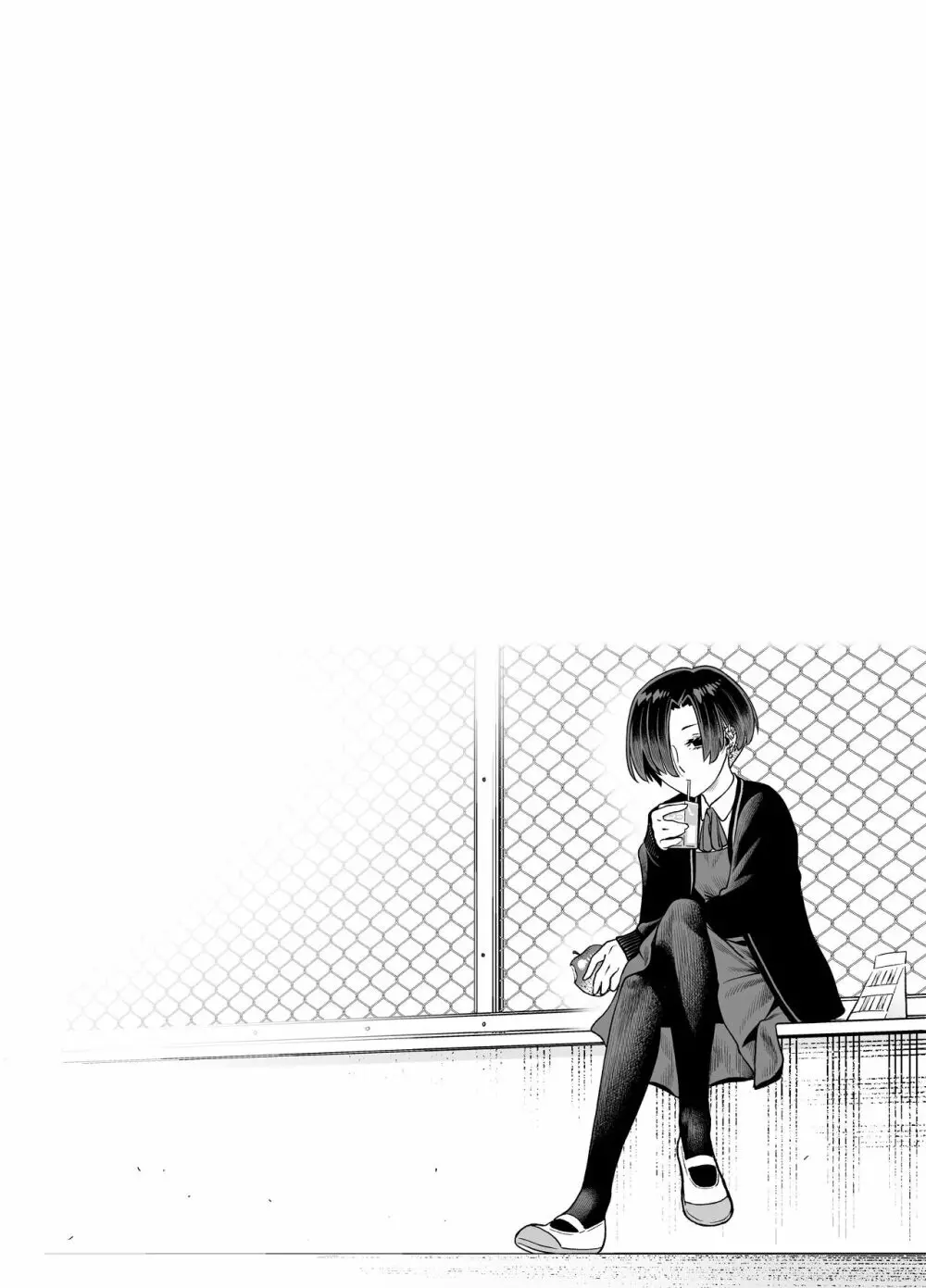 わがままで淋しがりやなふたなりの幼馴染が欲求不満になったので解消して上げる話 Page.30