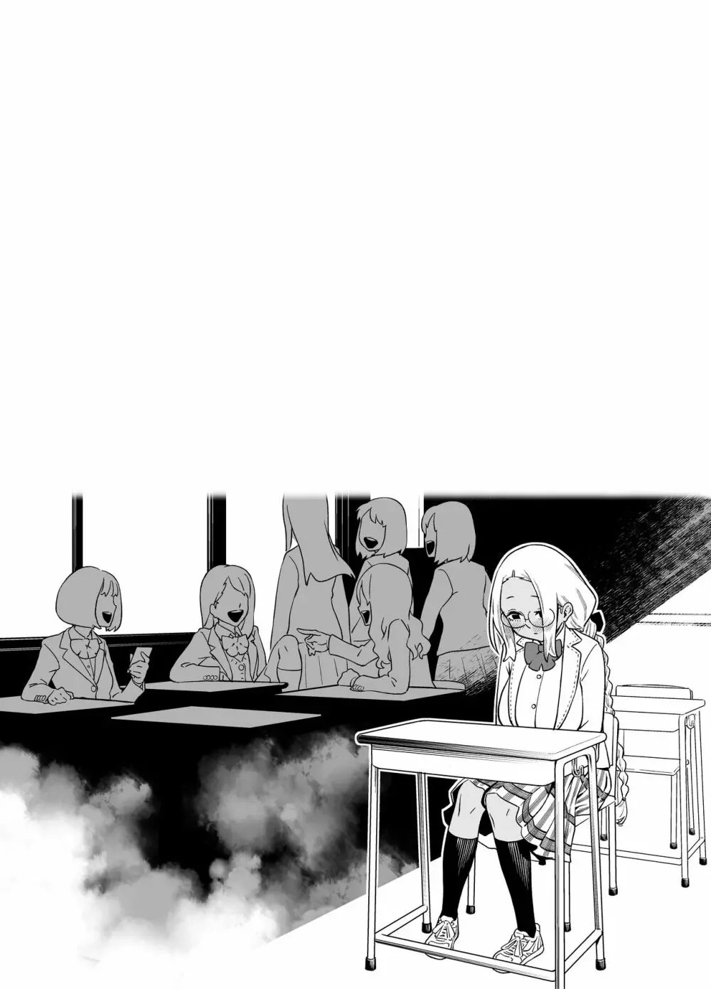 わがままで淋しがりやなふたなりの幼馴染が欲求不満になったので解消して上げる話 Page.4