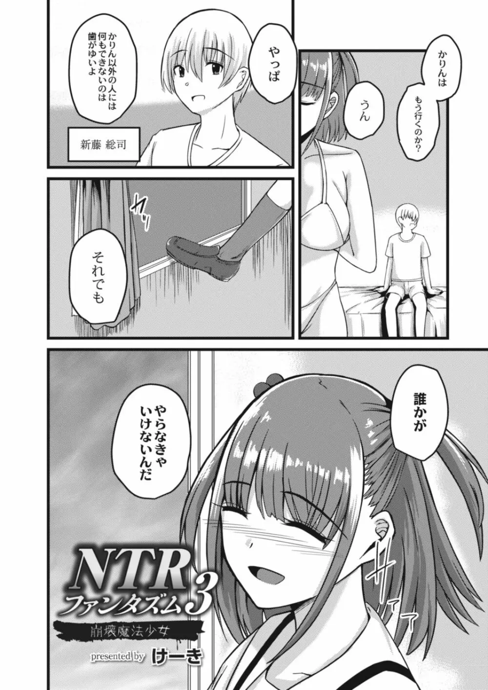 コミックリブート Vol.17 Page.460