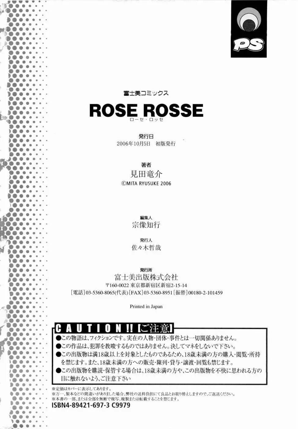 ROSE ROSSE Page.188