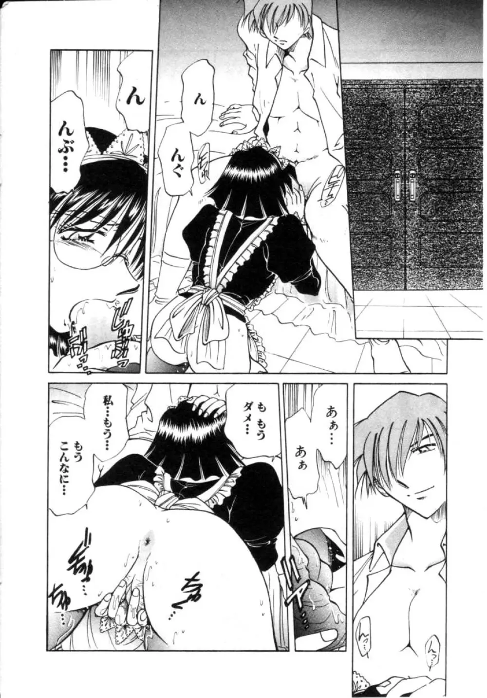 Comic Hime Dorobou 2001-03 Page.165