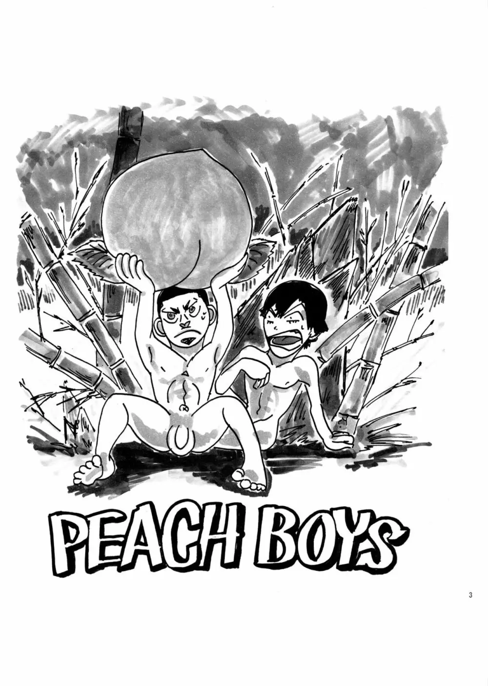 【WEB再録】PEACH BOYS Page.2