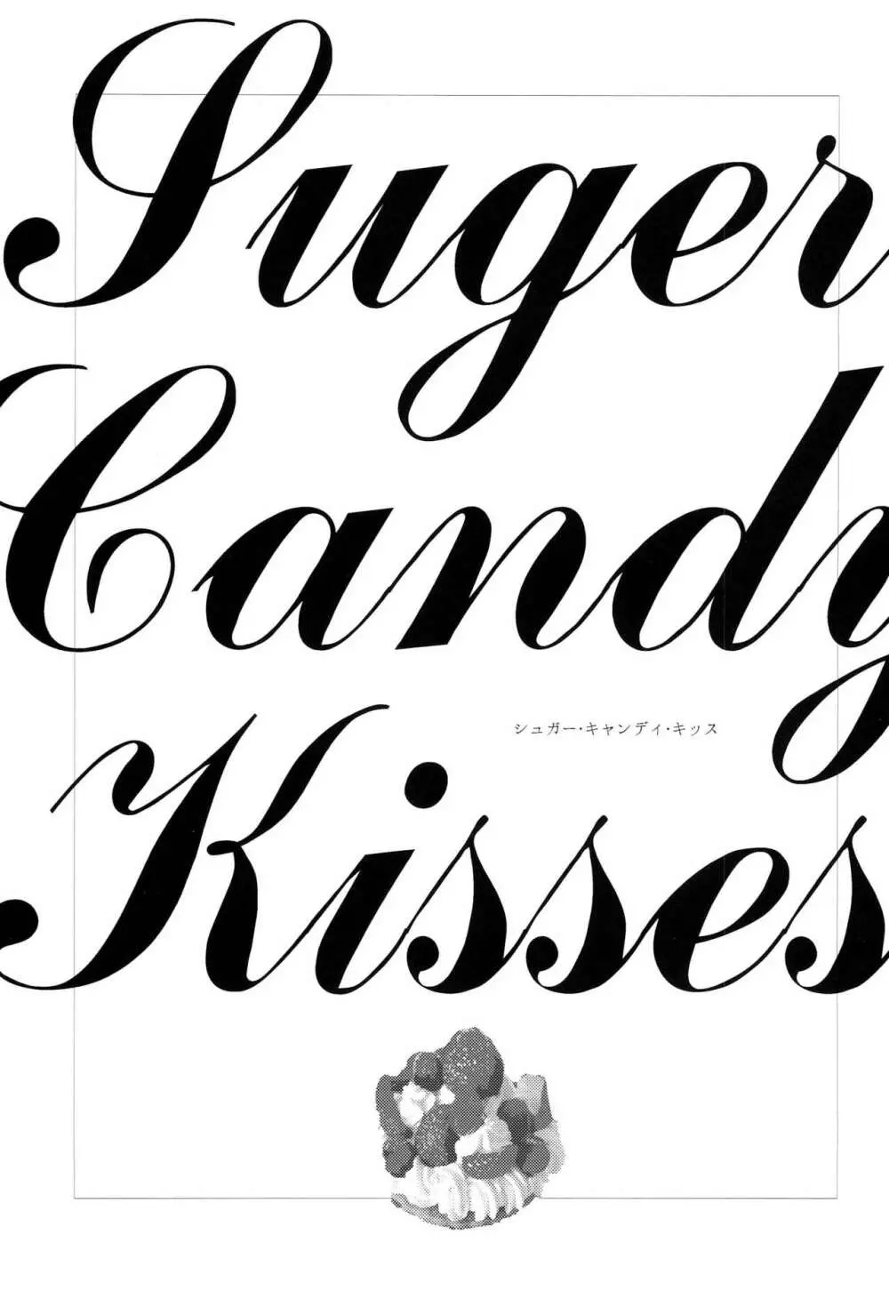 Suger Candy Kisses Page.2