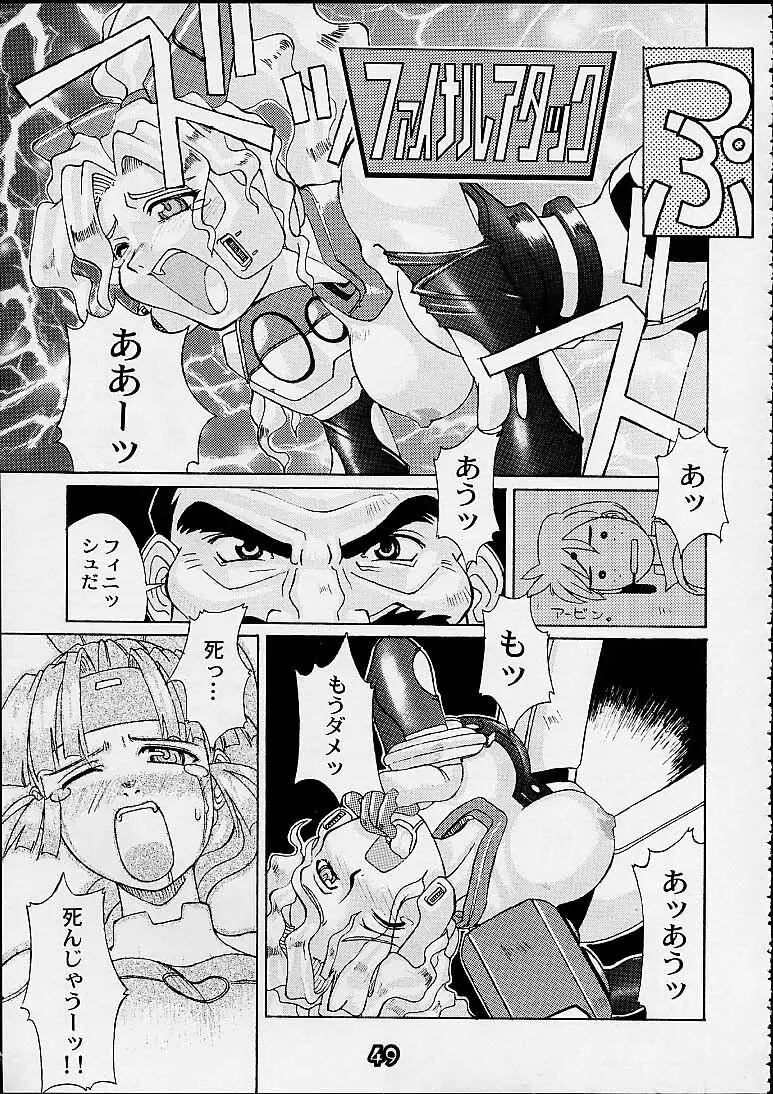 S ERO 3 Page.49