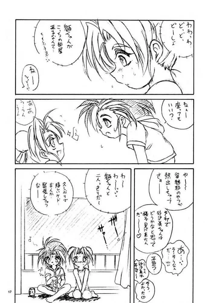 WIZ Page.16