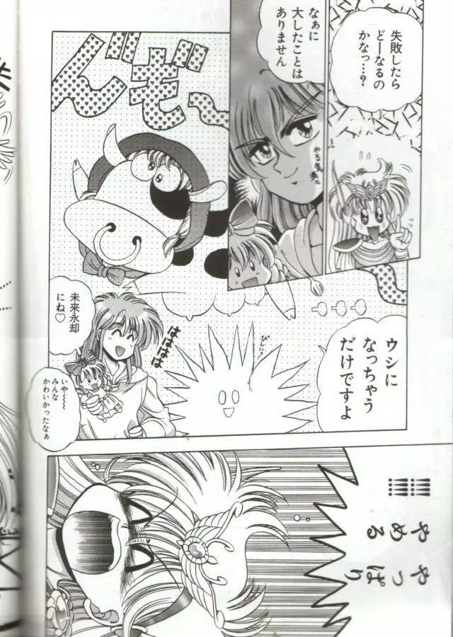 Akazat Page.6