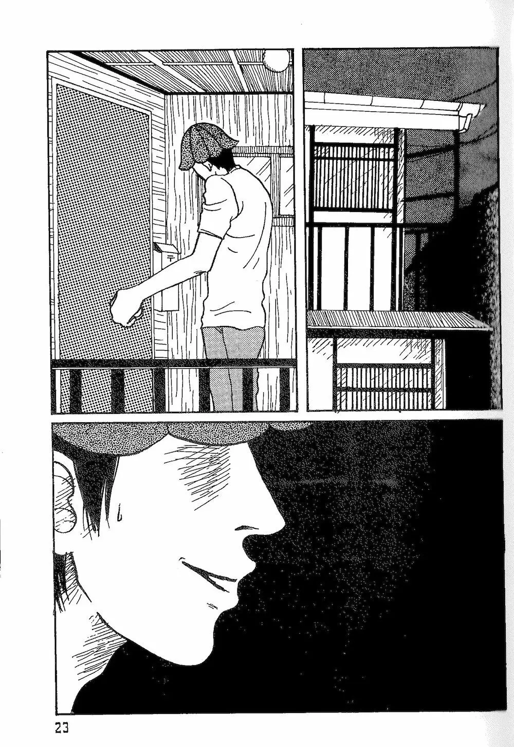 【伊藤潤二トリビュート】皆殺しのブルース【富江・双一】 Page.21
