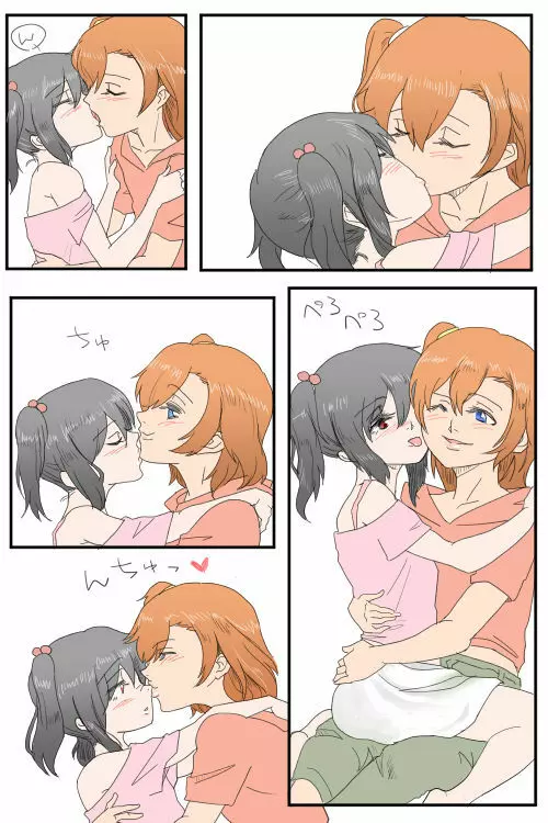 ほのかとにこちゃんがらぶちゅっちゅしてるだけのマンガだよ! Page.4