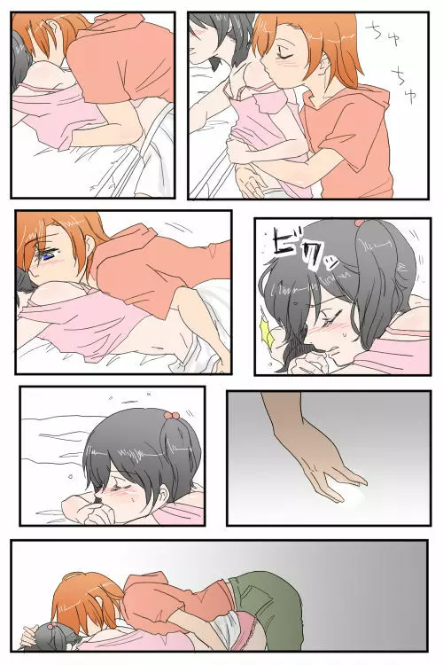 ほのかとにこちゃんがらぶちゅっちゅしてるだけのマンガだよ! Page.6