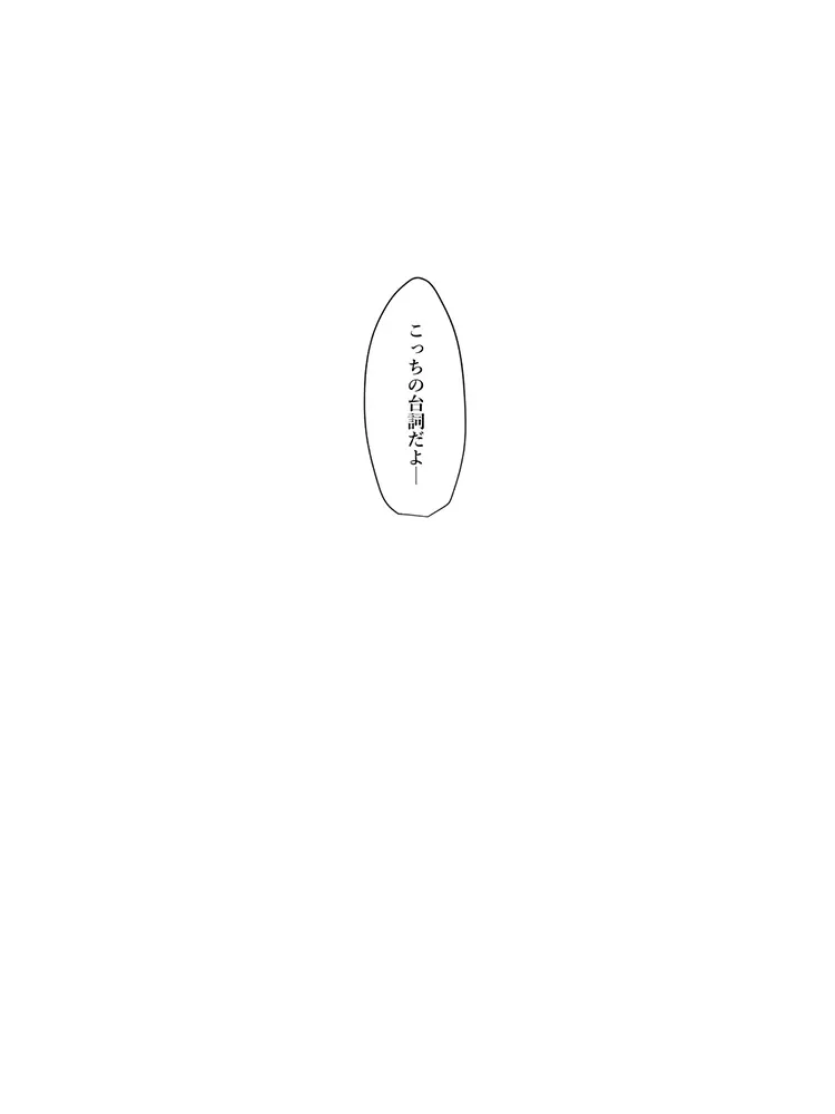 洒落にならないエロい話/出張先の地縛霊 Page.171