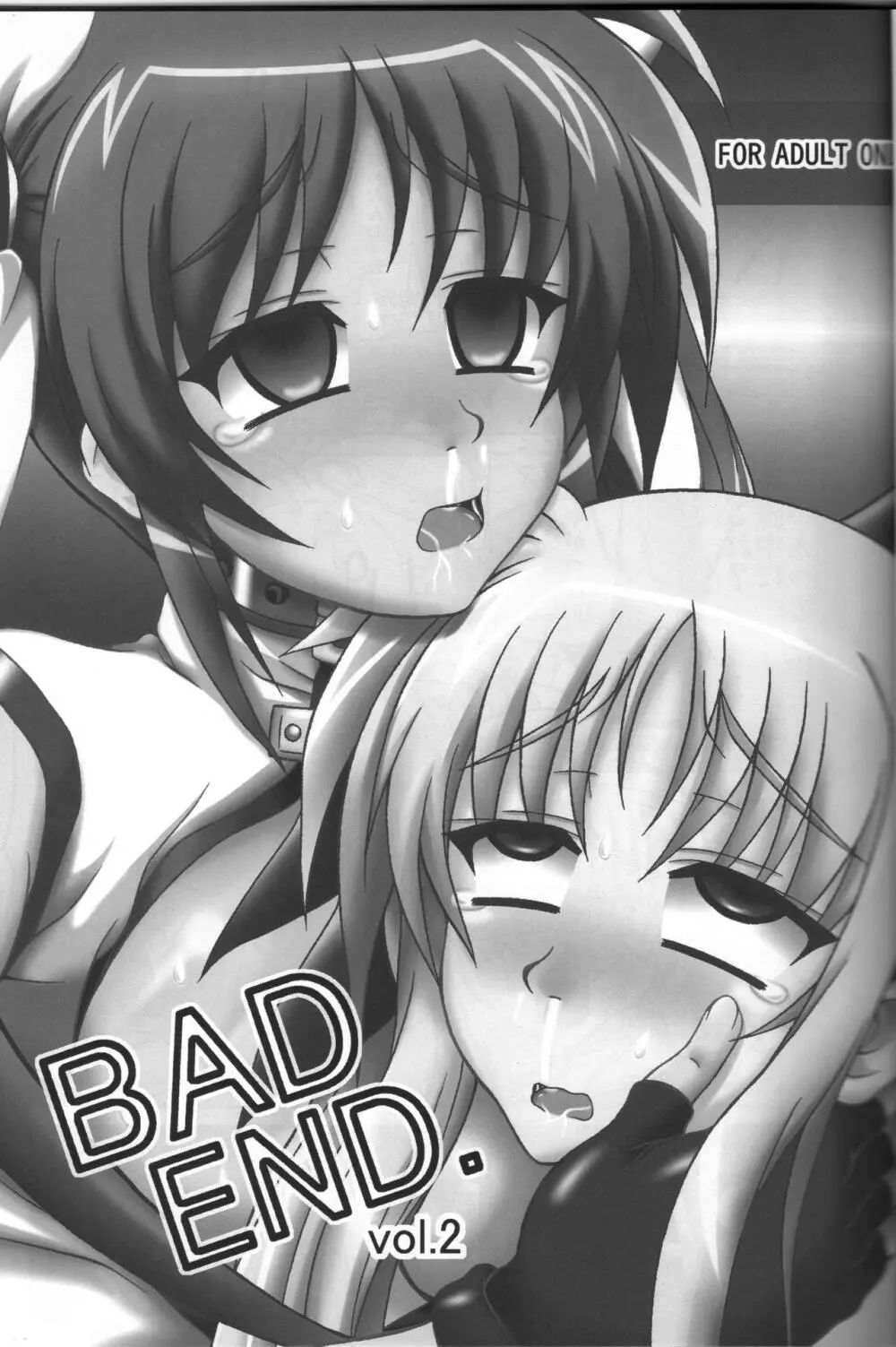 BAD END. vol.2 Page.2