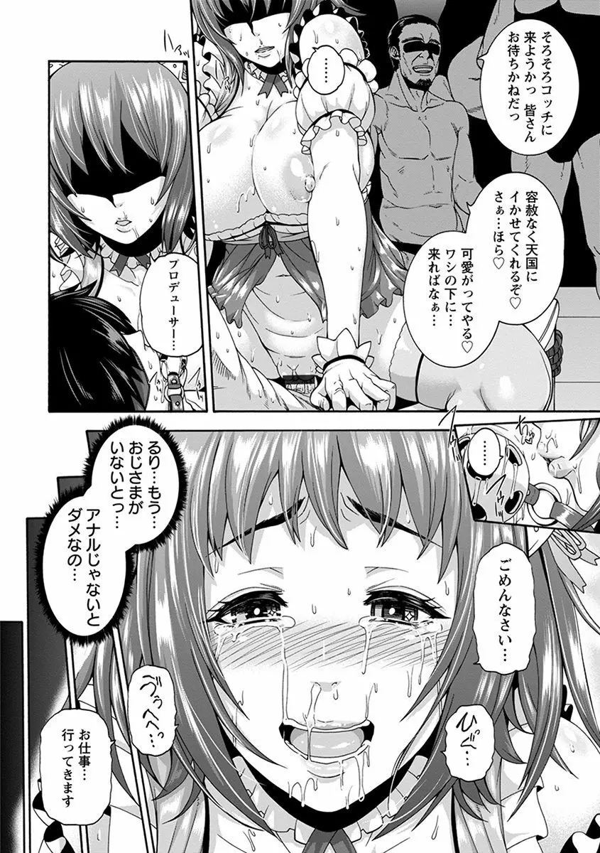 神乳SEVEN vol.1 「魅惑ボディ」 Page.24