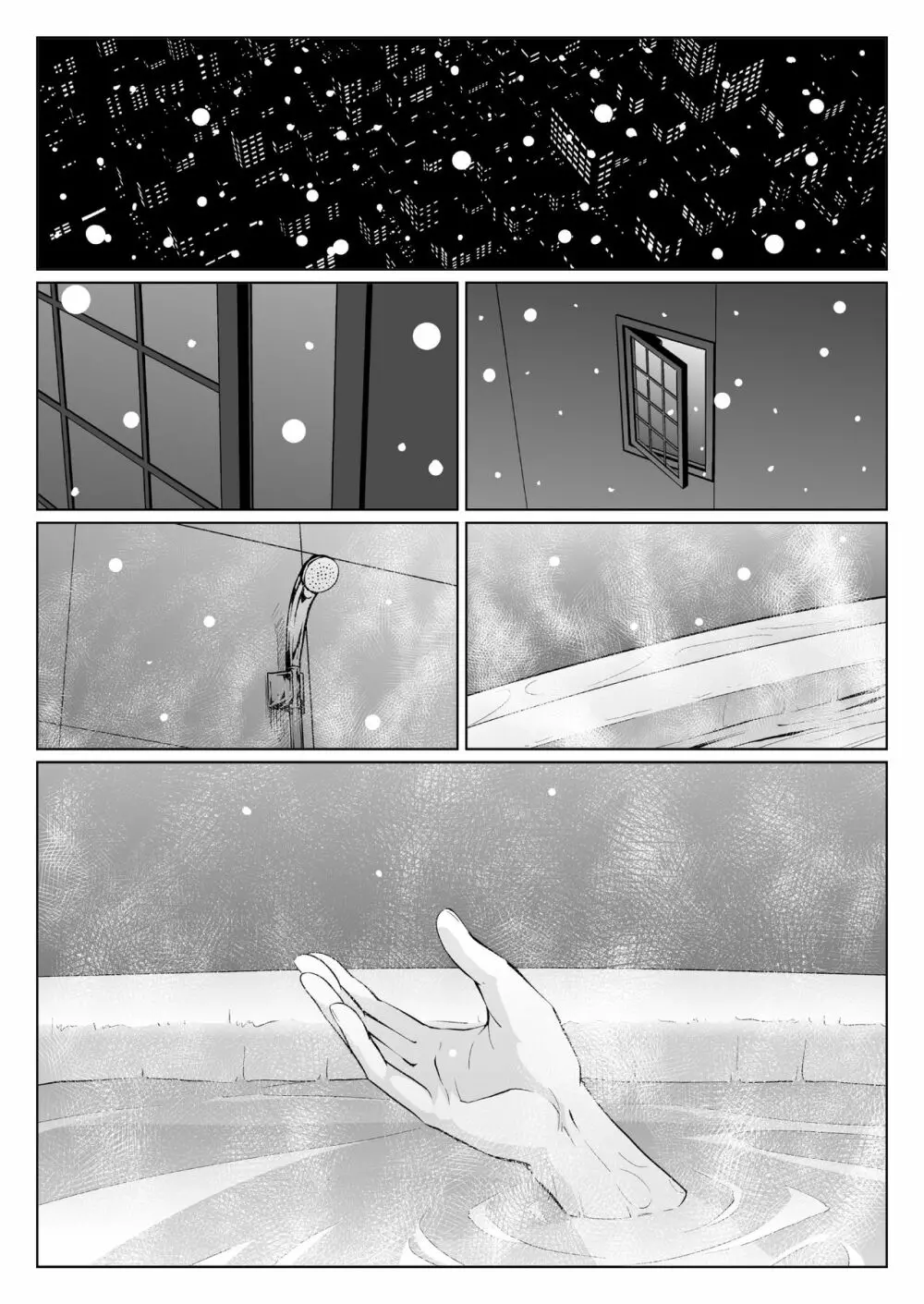 2019.冬 Page.18