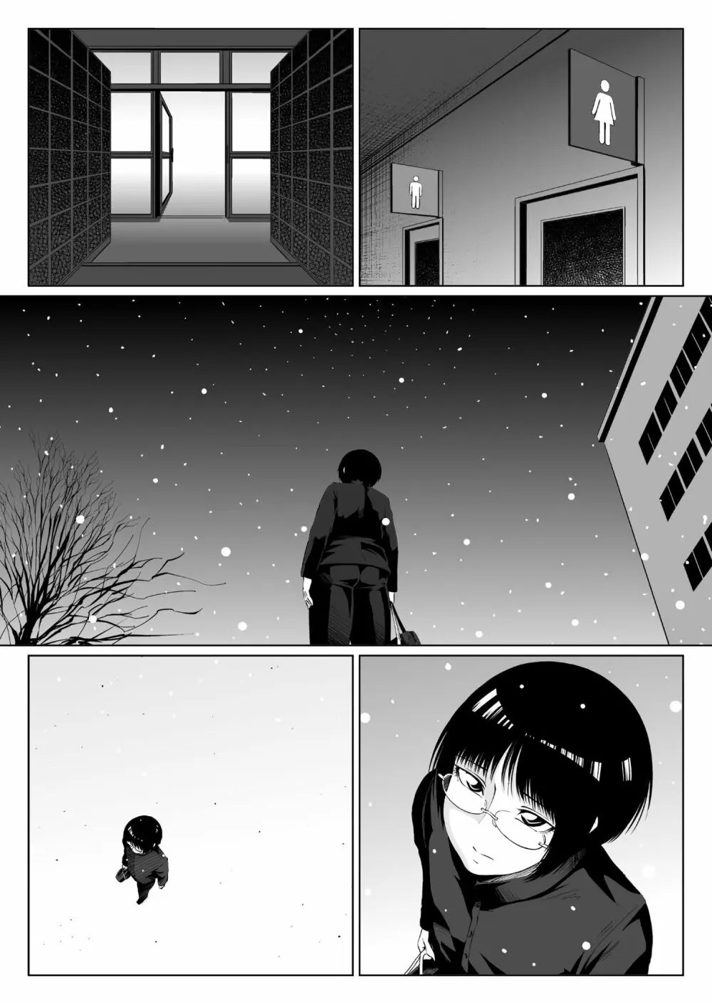 2019.冬 Page.9