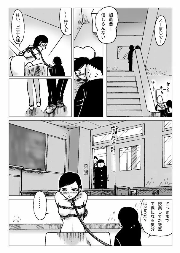 解 Page.13