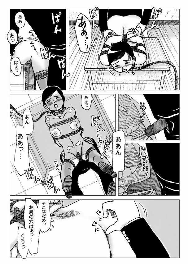 解 Page.16