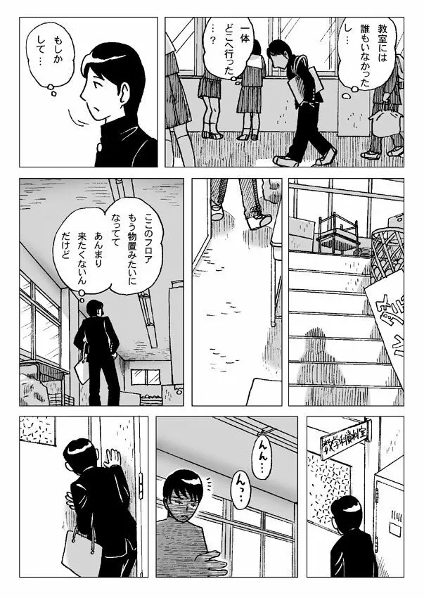 解 Page.6