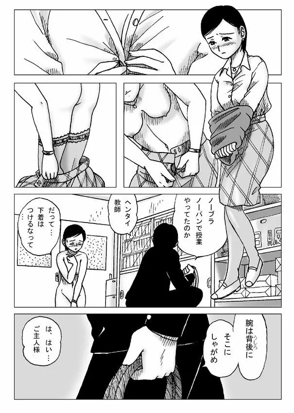 解 Page.8