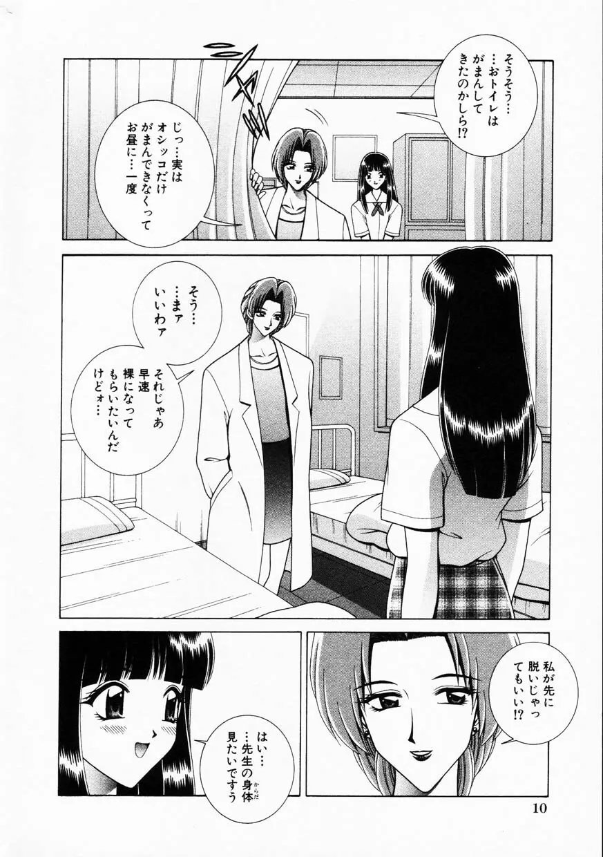 Comic Hime Dorobou 2001-08 Page.10