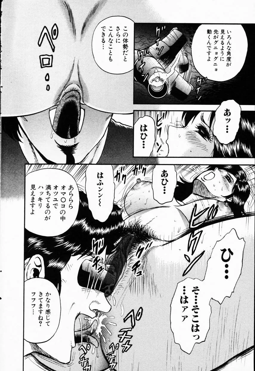 Comic Hime Dorobou 2001-08 Page.150